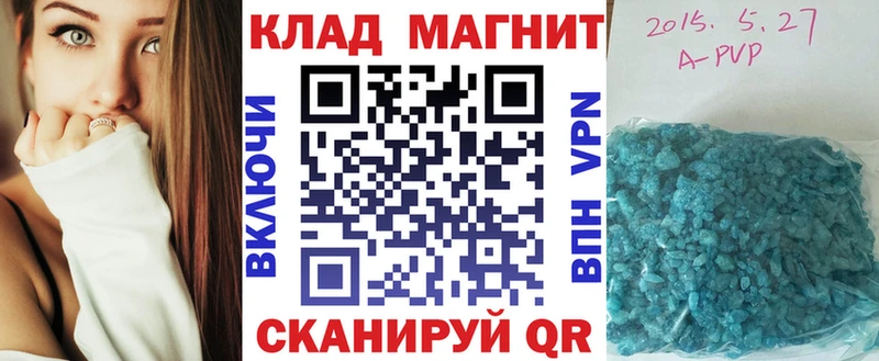 Где найти наркотики Правдинск APVP Лсд 25 Кокаин Метадон Амфетамин Конопля Мефедрон ГАШИШ ОМГ ОМГ зеркало Галлюциногенные грибы