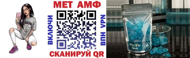Amphetamine 98% Правдинск