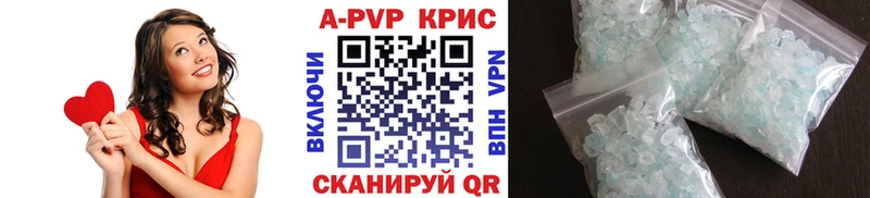 Alfa_PVP VHQ  Правдинск 