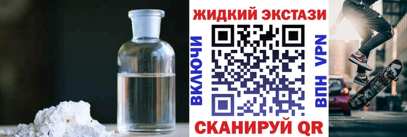 сколько стоит  Правдинск  БУТИРАТ GHB 
