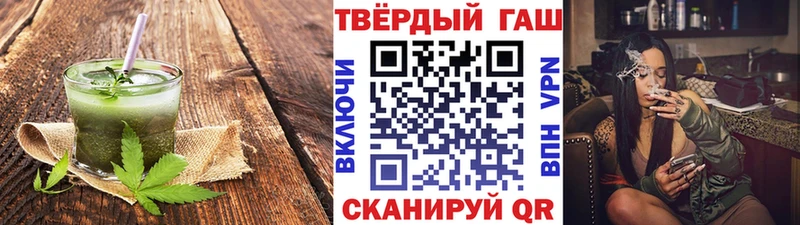 Cannafood марихуана  MEGA   Правдинск 