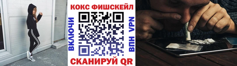 Кокаин Перу  мега ссылка  Правдинск 