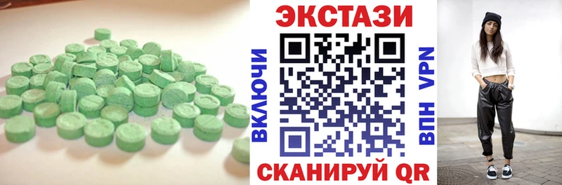 Экстази Punisher  где можно купить наркотик  Правдинск 