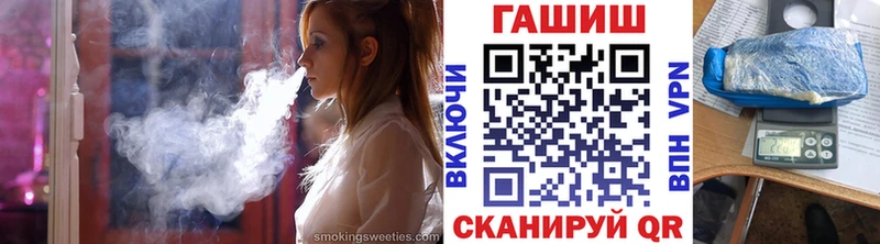 купить   Правдинск  Гашиш Изолятор 