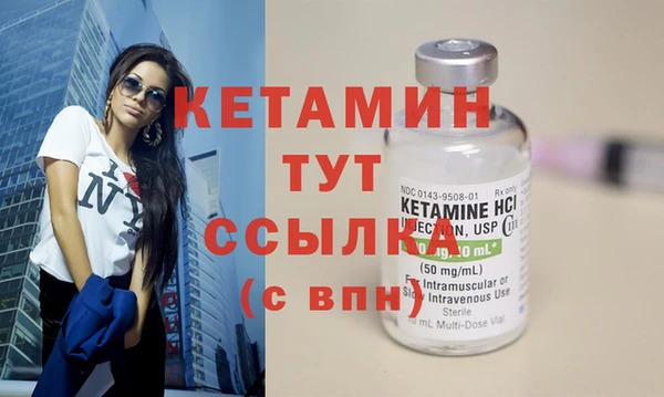 MESCALINE Новозыбков