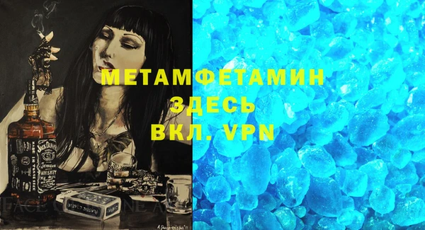 дистиллят марихуана Абдулино