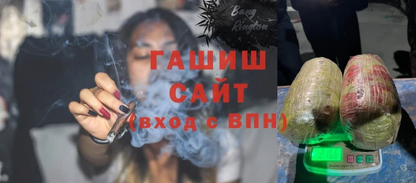 apvp Абаза