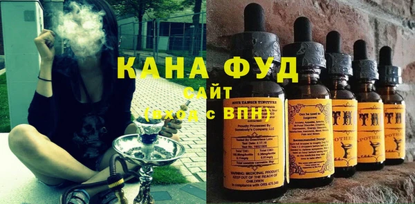 дистиллят марихуана Абдулино