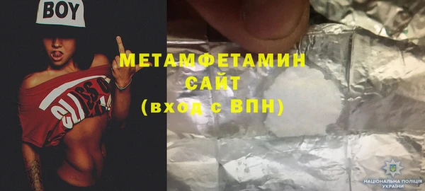 бутик Новокубанск