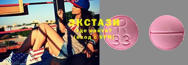 дистиллят марихуана Абдулино