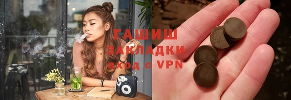 apvp Абаза