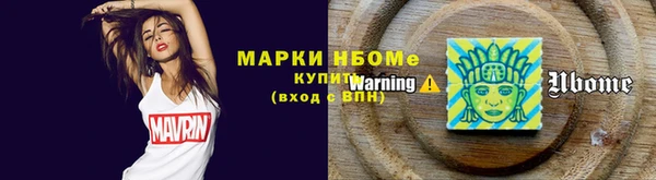 дистиллят марихуана Абдулино