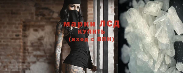 apvp Абаза
