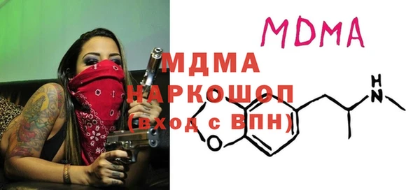apvp Абаза