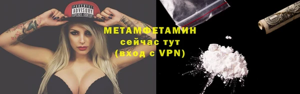 МДМА Новодвинск