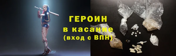 дистиллят марихуана Абдулино