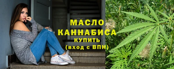 дистиллят марихуана Абдулино