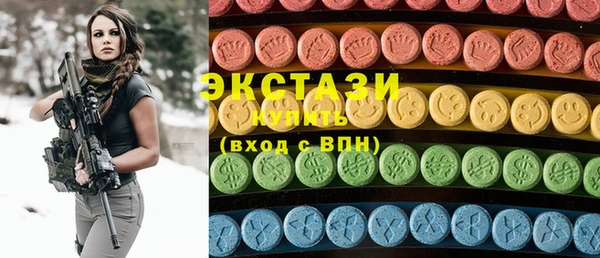 МДМА Новодвинск