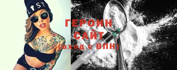 дистиллят марихуана Абдулино