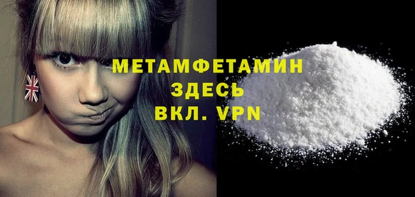 дистиллят марихуана Абдулино