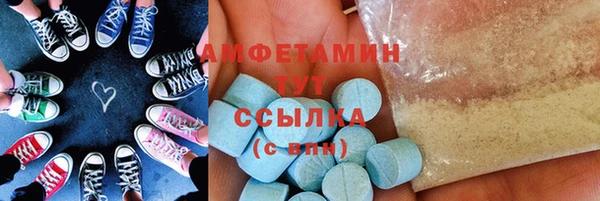 apvp Абаза