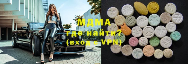 apvp Абаза