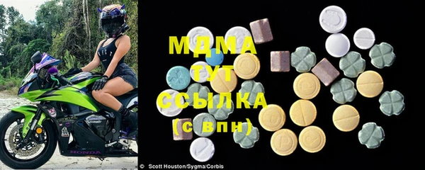 apvp Абаза