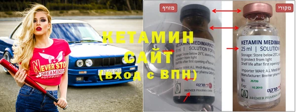 бутик Новокубанск