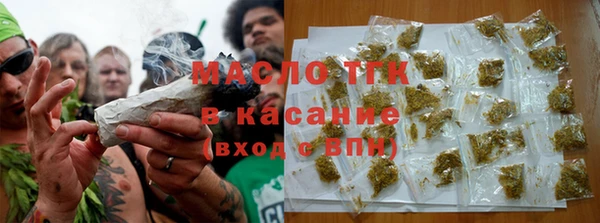 MESCALINE Новозыбков