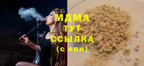 дистиллят марихуана Абдулино