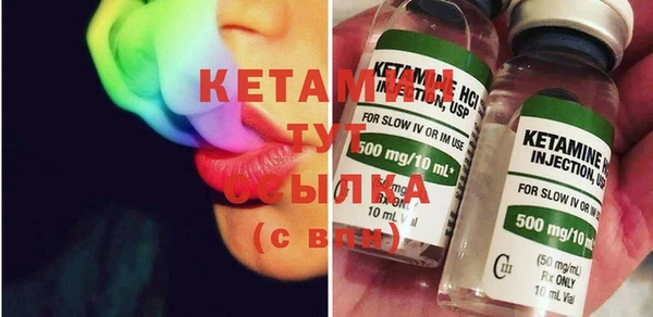 MESCALINE Новозыбков