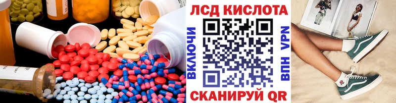 ЛСД экстази ecstasy  Правдинск 
