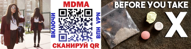 хочу   Правдинск  МДМА crystal 