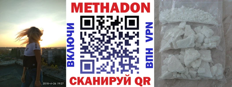 kraken ONION  Правдинск  Метадон VHQ 