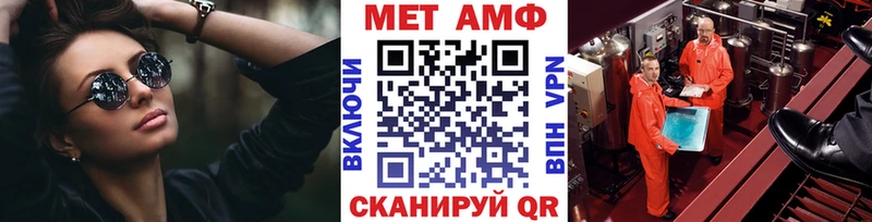 МЕТАМФЕТАМИН витя  МЕГА   Правдинск 