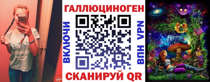 Галлюциногенные грибы прущие грибы  сколько стоит  Правдинск 
